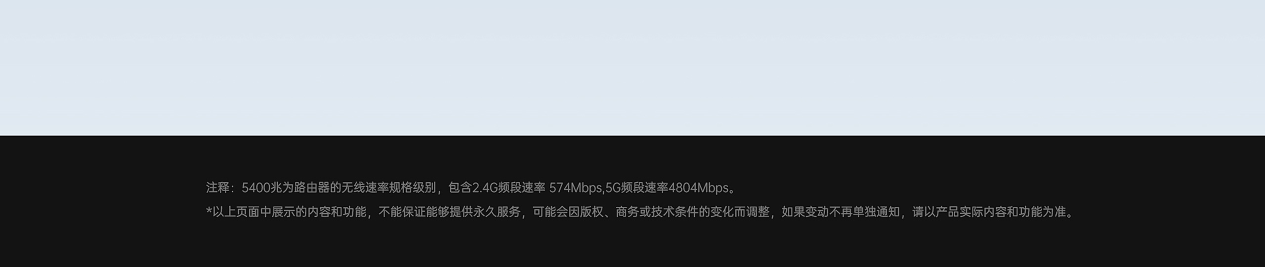 中兴 AX5400 Pro双频W-iFi 6路由器