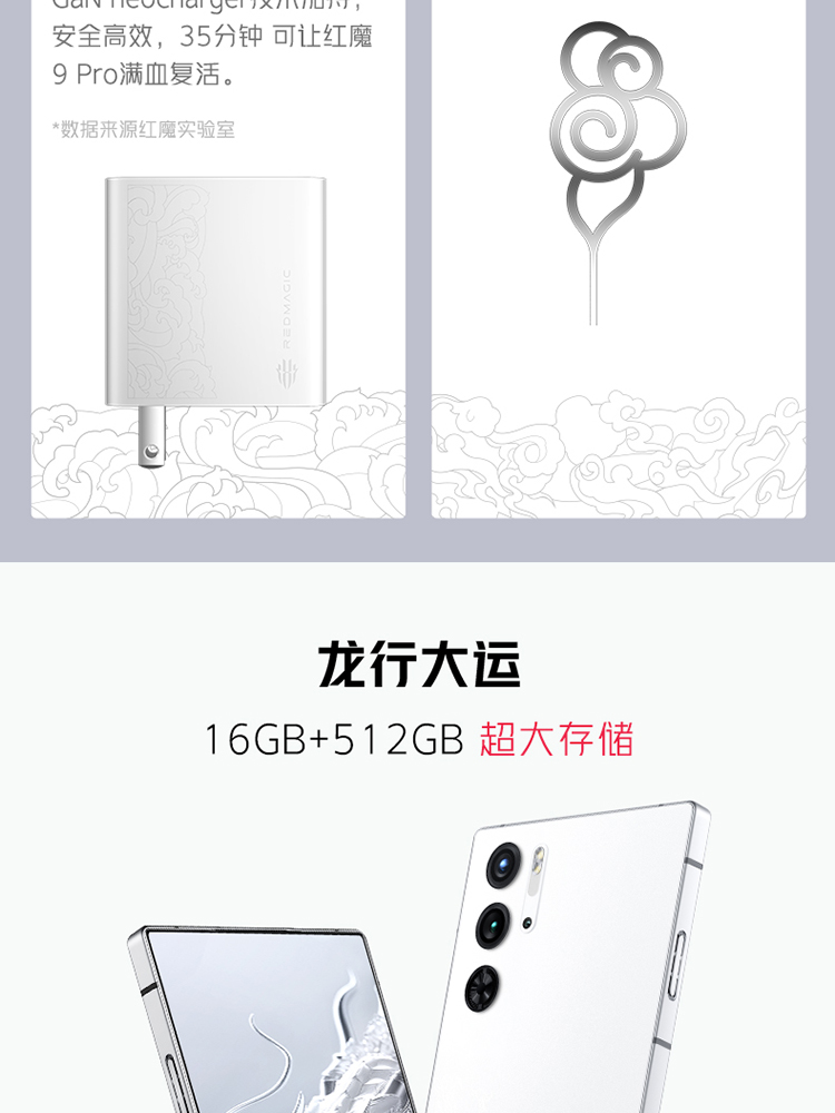 紅☆(⚠️プロフィール必読⚠️)樣專用 红魔- 红魔官方商城